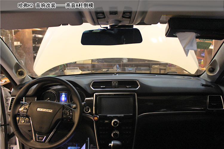 哈弗h2音响改装要多少钱漳州,成都哈弗h2音响改装最佳方案