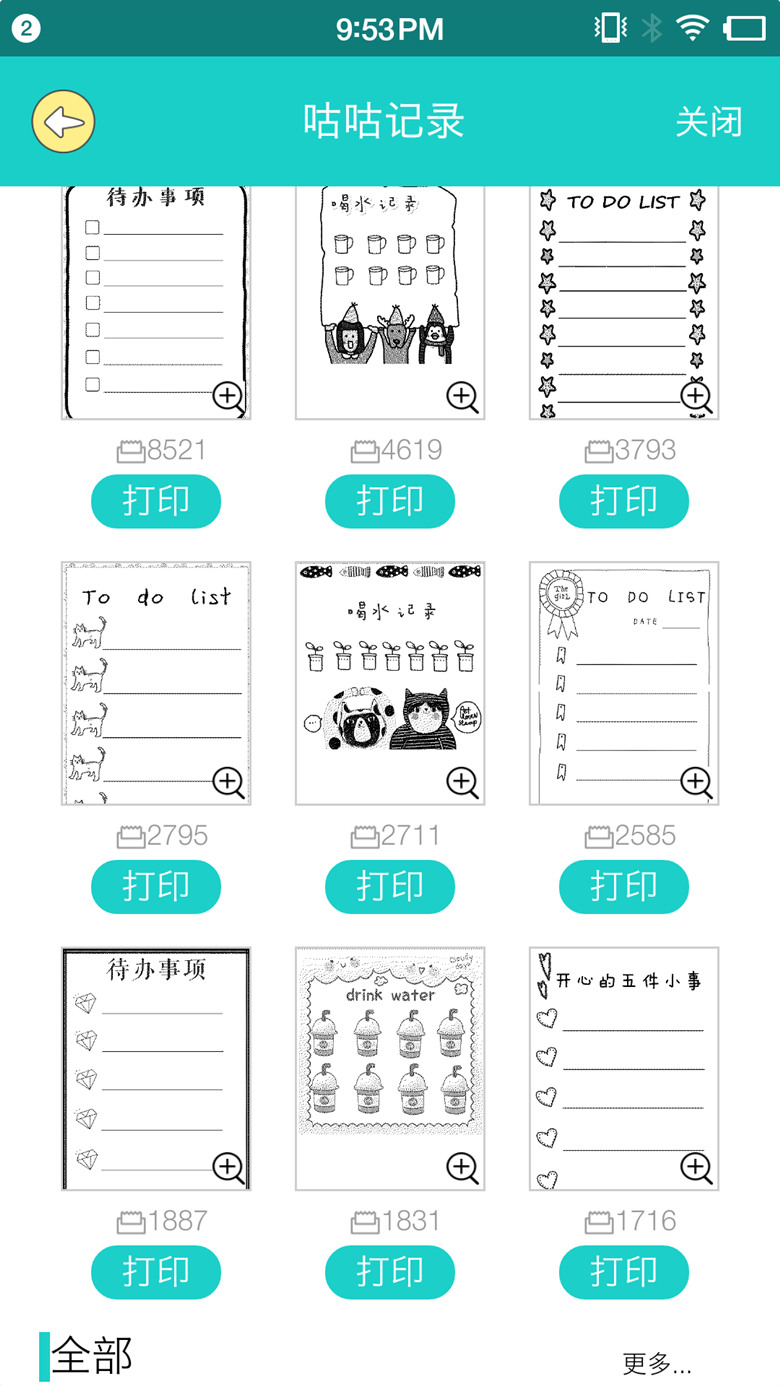 什么打印机最好玩,好用不鸡肋打印机