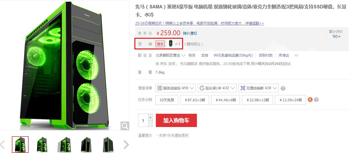 电脑性价比高的游戏主机推荐,主流网游电脑主机推荐