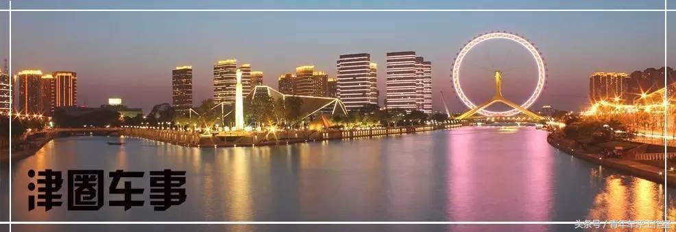 天津无人驾驶共享汽车,天津共享汽车攻略