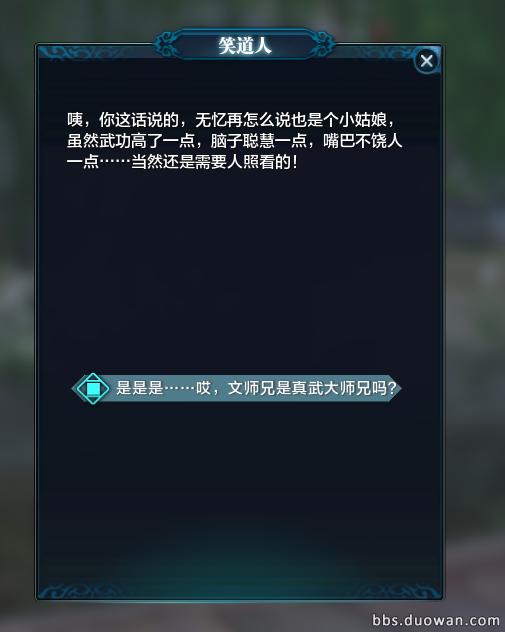 天涯明月刀太白话本手法,天涯明月刀体验服消息