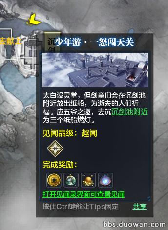 天涯明月刀太白话本手法,天涯明月刀体验服消息