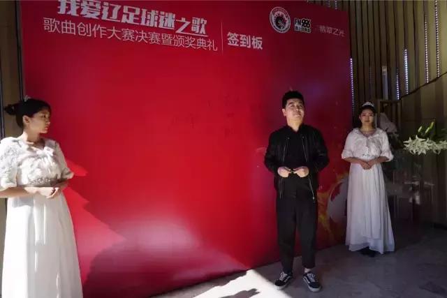 辽足球迷完整版,辽足球迷音乐