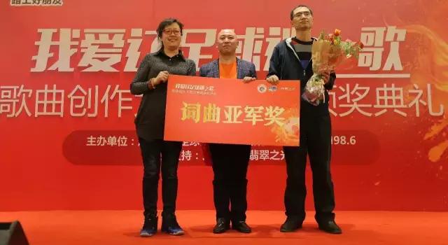 辽足球迷完整版,辽足球迷音乐