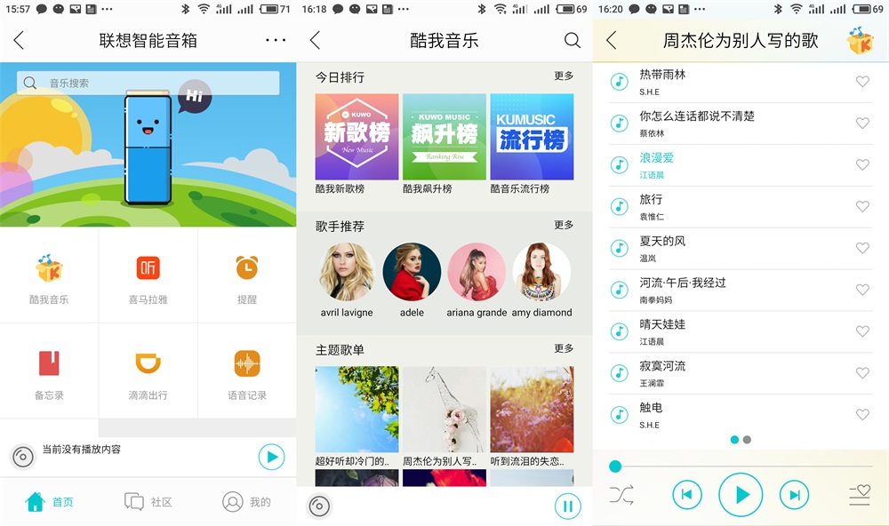 联想智能音箱好用吗,联想智能音箱深度评测