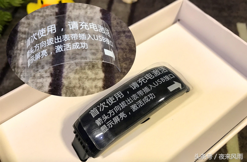 香山智能手环怎么样,香山手环设置