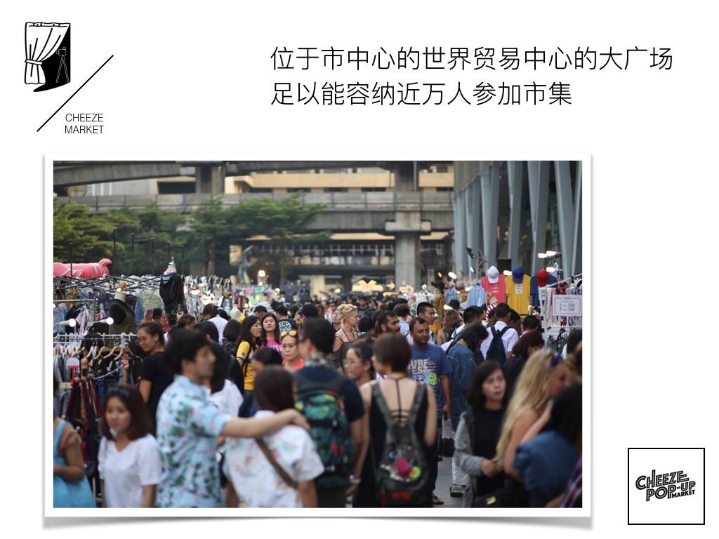 在曼谷,人妖+精油按摩文化市集