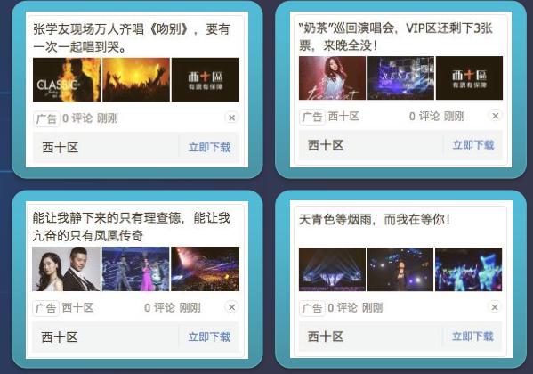 百度大搜和信息流运营思路,百度信息流优化方法