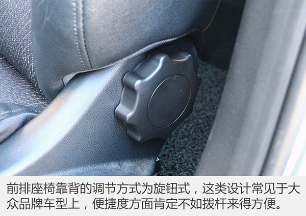 找到我儿时的记忆测试天津一汽骏派A70