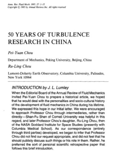 加州理工学院毕业中国博士,加州理工学院博士毕业典礼