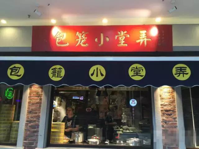 河东万达美食排行榜前十名,河东万达美食视频