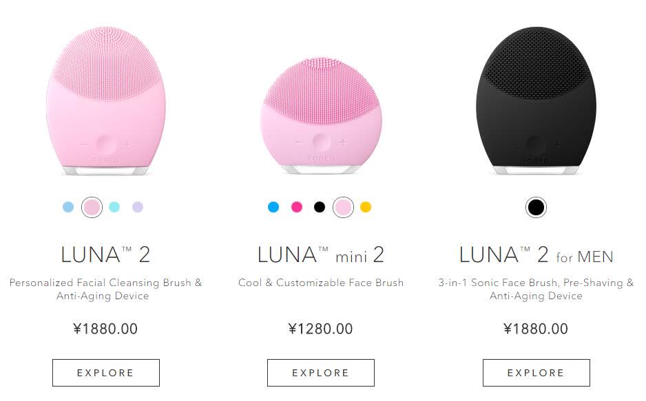 迪丽热巴关晓彤同款洗脸神器大PK！科莱丽vs露娜谁更好用？