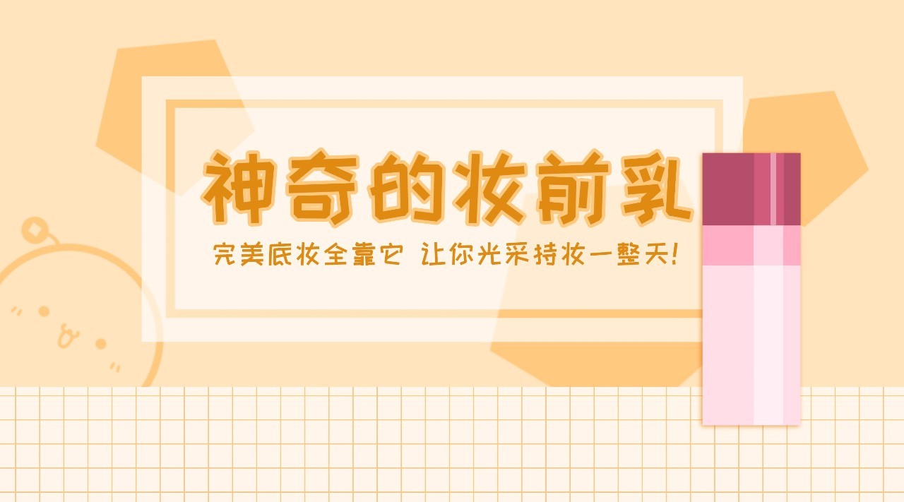 神奇妆,神奇化妆术前后对比