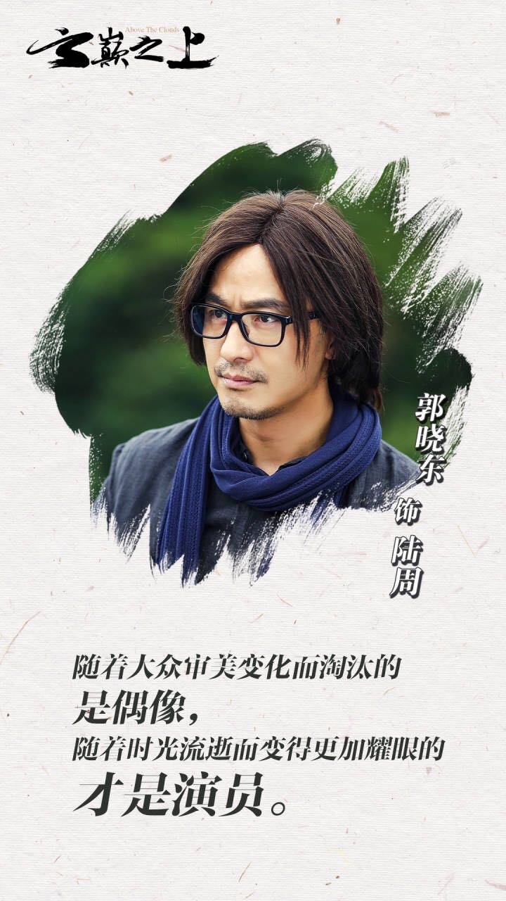 云巅之上是天堂,云巅之上的感觉