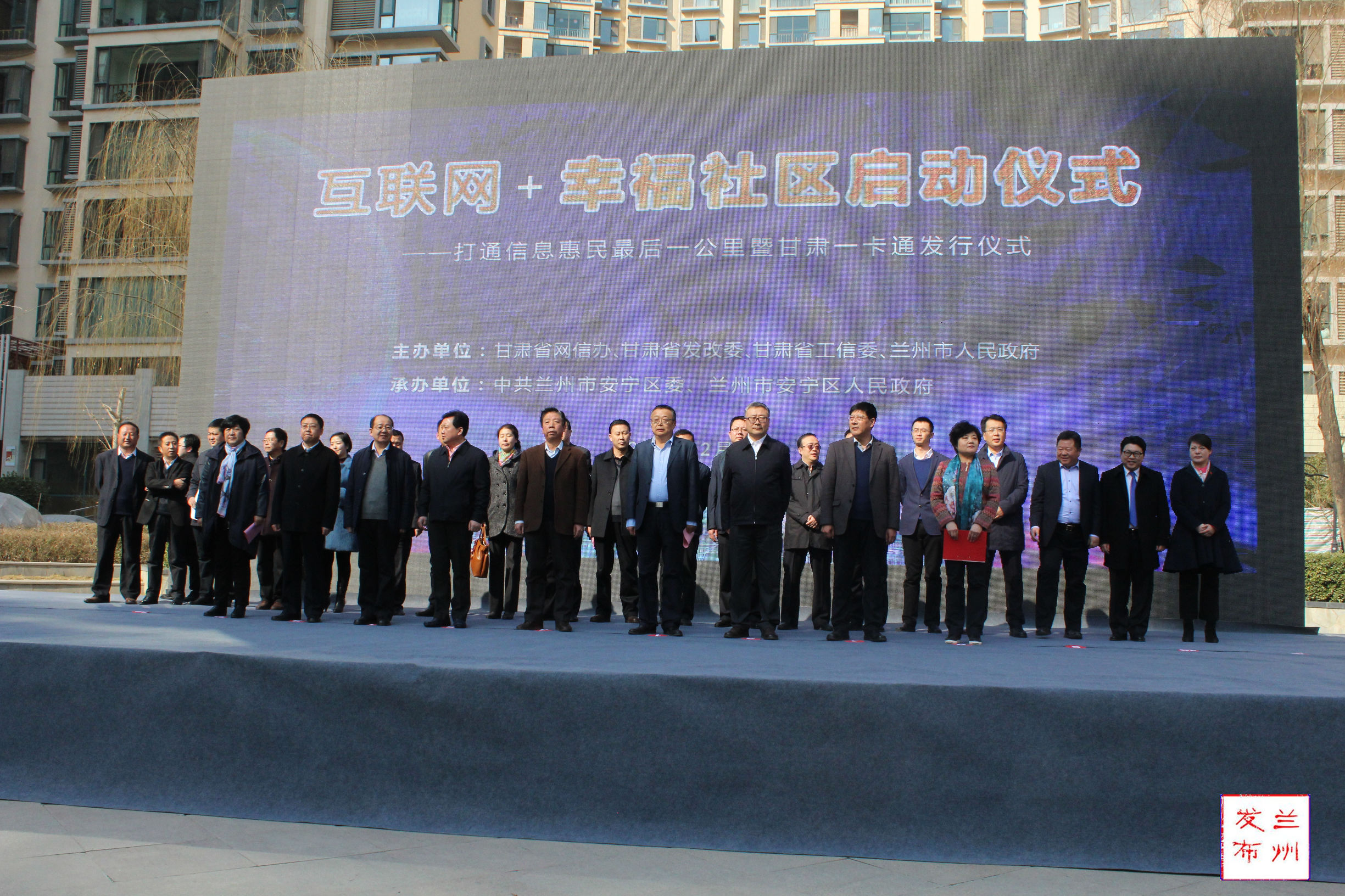 甘肃省惠民一卡通平台,甘肃一卡通如何办理