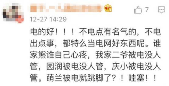 中国十大最火的外国网红,抖音百万网红姐弟抱大腿