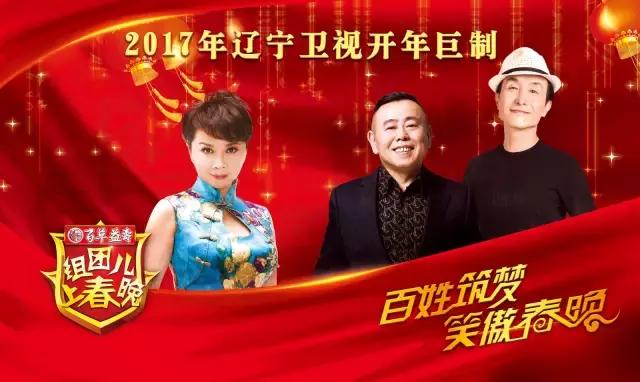 我叫辽宁卫视，这是我的最新简历，请多关照！