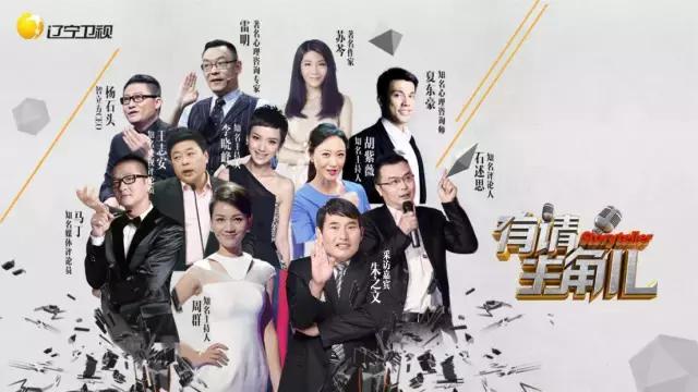 我叫辽宁卫视，这是我的最新简历，请多关照！