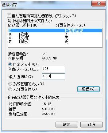 如何解决电脑内存不足问题的方法,如何处理电脑内存不足的问题
