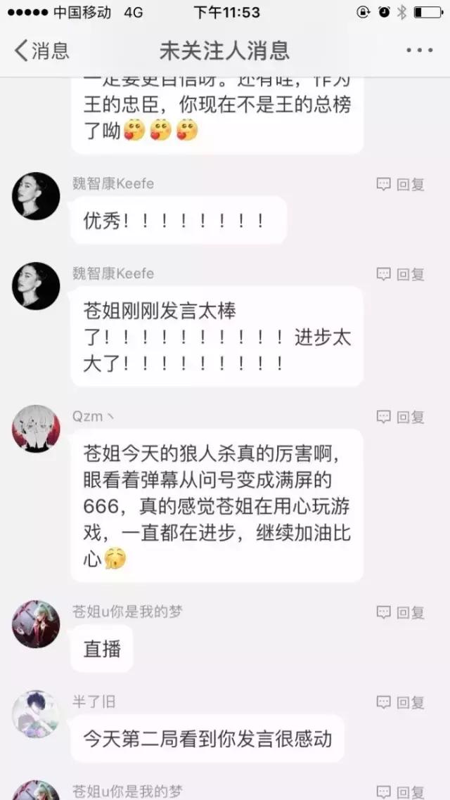 lol小苍嫁给了谁,lol小苍结婚