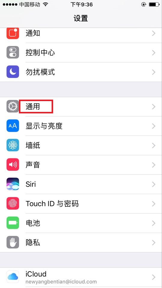 iphone音量键卡住维修,苹果手机的音量键坏了怎么办