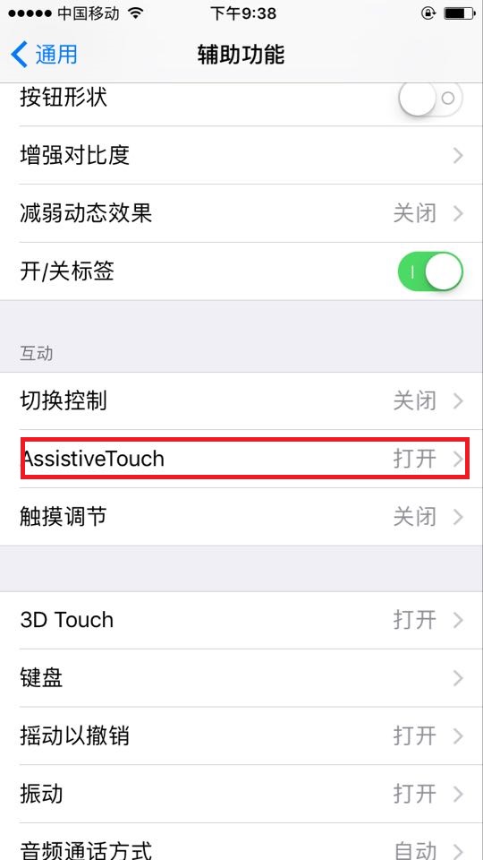 iphone音量键卡住维修,苹果手机的音量键坏了怎么办