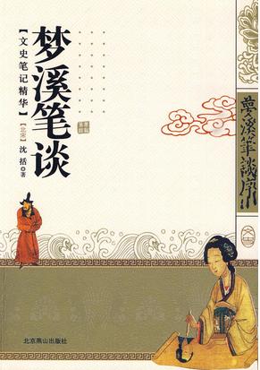 指南针具体什么时候发明的,指南针是怎么发明的详细讲解