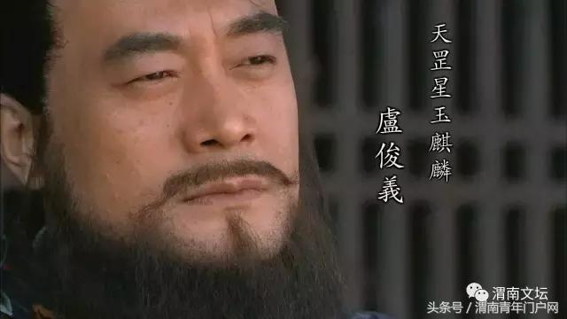 水浒108将英雄酒,水浒传108将的英雄事迹