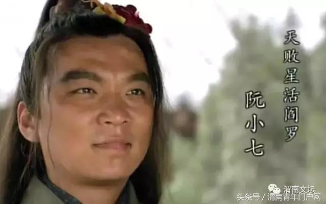 水浒108将英雄酒,水浒传108将的英雄事迹