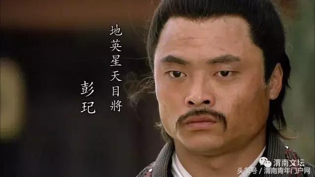 水浒108将英雄酒,水浒传108将的英雄事迹