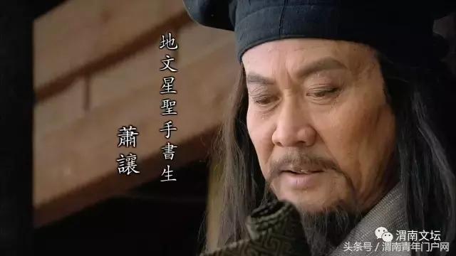 水浒108将英雄酒,水浒传108将的英雄事迹
