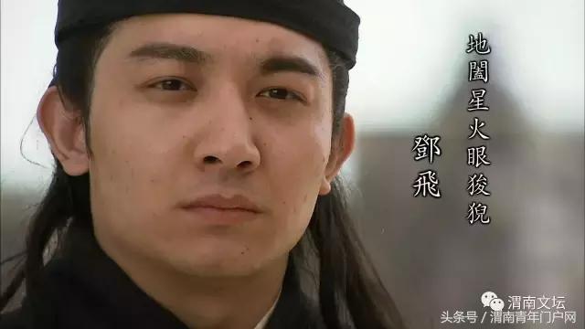 水浒108将英雄酒,水浒传108将的英雄事迹