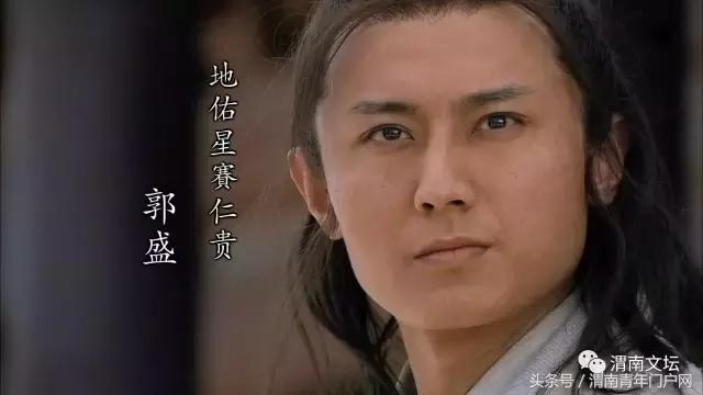 水浒108将英雄酒,水浒传108将的英雄事迹