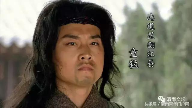 水浒108将英雄酒,水浒传108将的英雄事迹