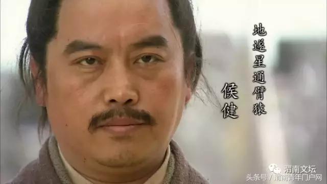 水浒108将英雄酒,水浒传108将的英雄事迹