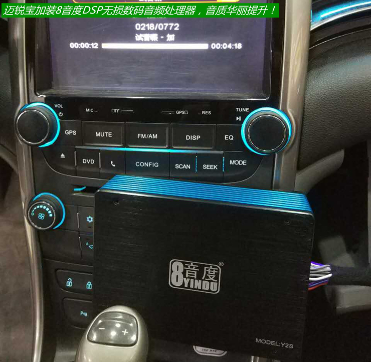 汽车音响改装高音太杂加dsp有用吗,新疆8音度汽车音响改装