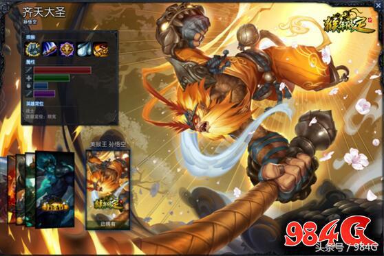 LOL特效皮肤第十三弹：曙光女神孙悟空刀锋之影放逐之刃