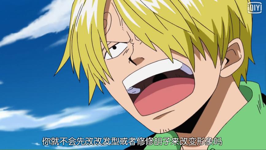 当山治遇到女帝会怎么样,当山治遇上女帝