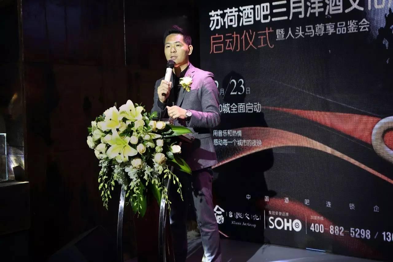 开苏荷酒吧多少钱,苏荷酒吧洋酒视频