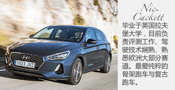 现代i30试驾视频图片,现代i30新车图解