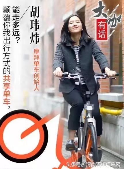 渭南新闻快报电话,渭南新闻头条24日