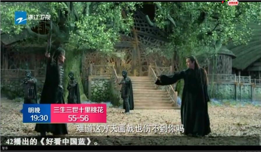 三生三世擎苍最后死于谁,三生三世翼君擎苍为什么不杀离镜