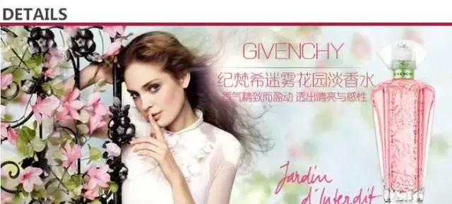 十大撩男必备香水,撩男神香水