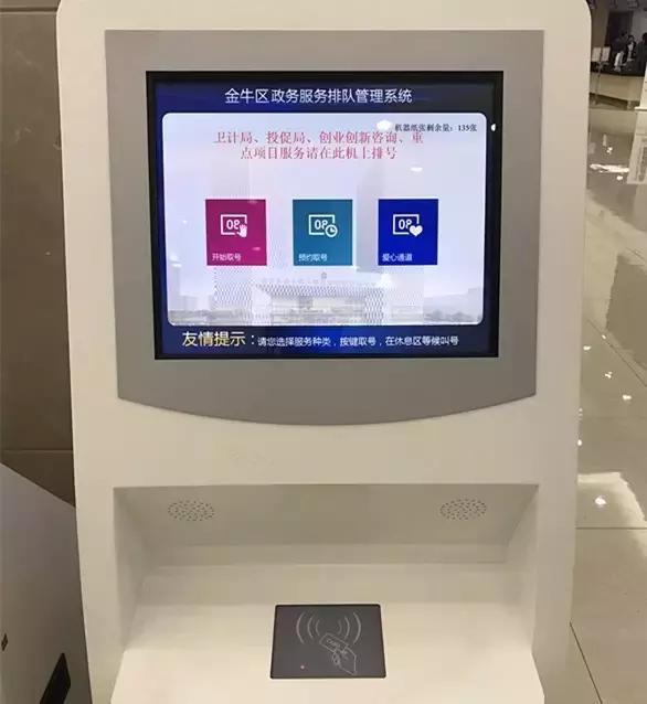 通讯录金牛,金牛通讯录