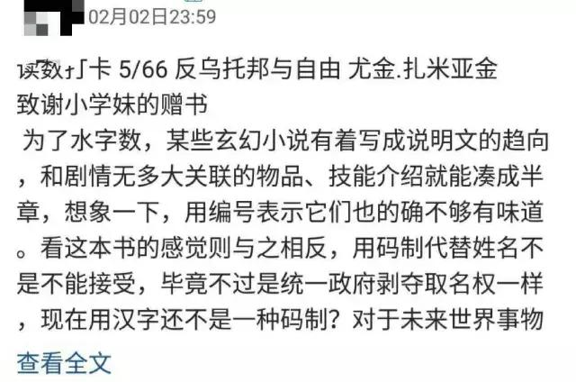 为什么浙大位列中国最好大学前三？学生的朋友圈似乎说明了什么