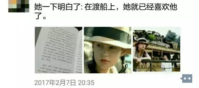 为什么浙大位列中国最好大学前三？学生的朋友圈似乎说明了什么