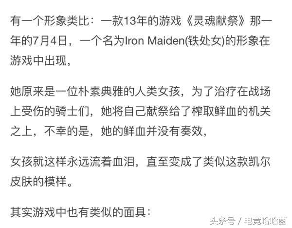 lol天使最好看的皮肤,lol射手最好看的皮肤