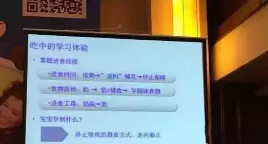 吃辅食睡整觉,辅食调理睡眠