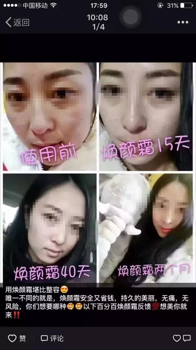 呼吸惊喜水分套盒适合什么年龄,呼吸惊喜水分套盒怎么样