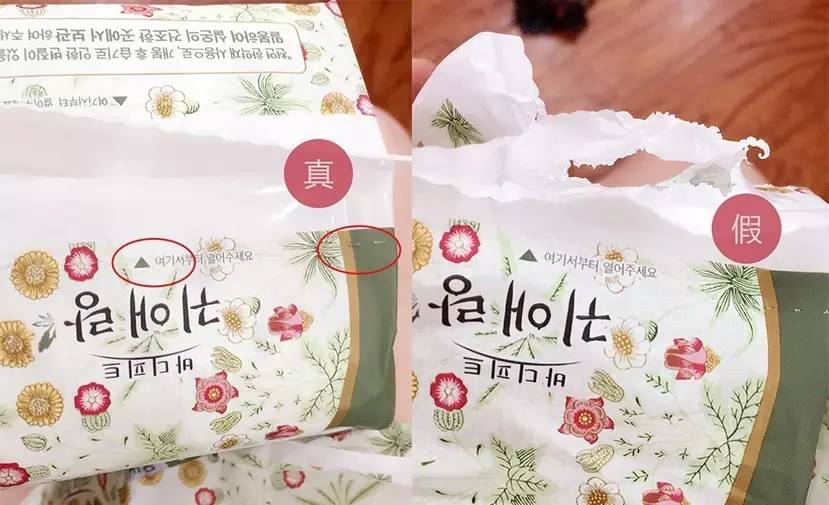 你愿意一生用1.5万个荧光剂卫生巾吗?